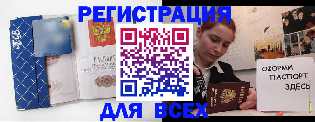 найти адрес прописки в Первоуральске