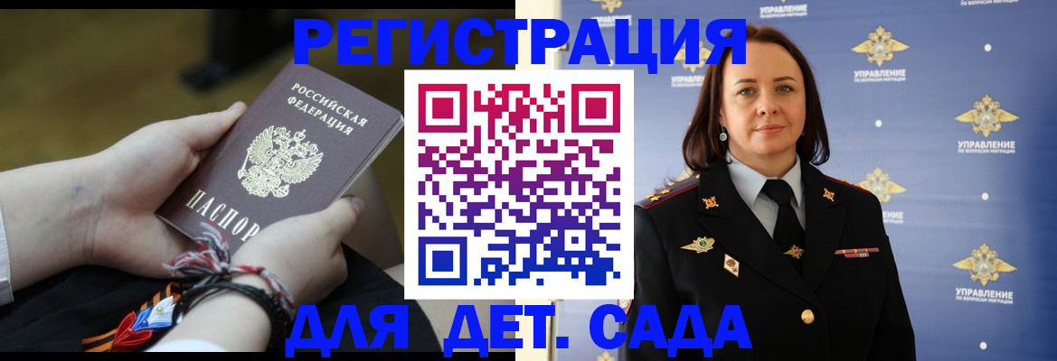 прописка для кредита в Первоуральске